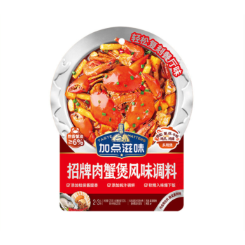 JDZW Signature Crab Hot Pot Seasoning 120g