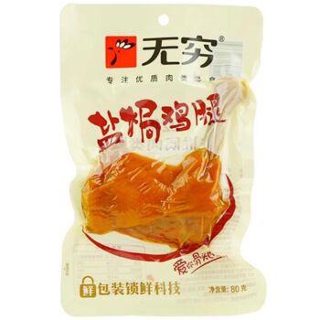 WQ Salt-baked Chicken Legs 80g