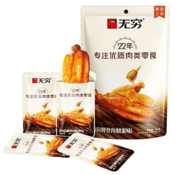 WQ Honey-roasted Chicken Shoulder Meat 60g