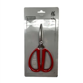 ZXQ Household Scissors