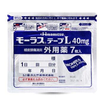 Jiuguang analgesic paste 40mg 7pcs