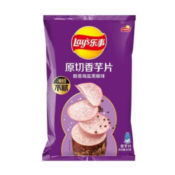 Lays Chips Sea Salt Black Pepper Flavor 60g