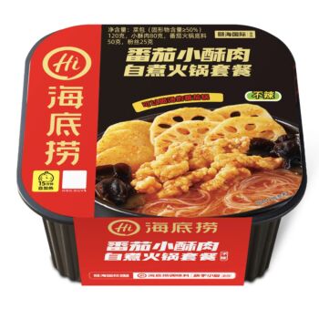 HAIDILAO Tomato Pork Hot Pot 275g