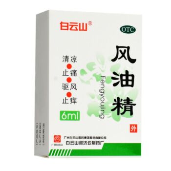BAIYUNSHAN   Essential balm 6ml