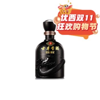 【11.11 Special offer】GJGJ Luzhou-flavor liquor 50°500ml