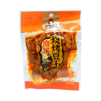 HAOBASHI BEANCURD BBQ