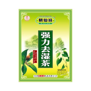 GXW Instant Herbal Tea Beverage