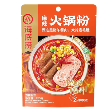 HAIDILAO Spicy Hot Pot Vermicelli 285g