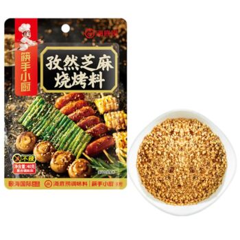 HDL Cumin & Sesame BBQ Seasoning 40g