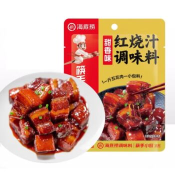 HDL Seasoning for Stewed Pork 200g