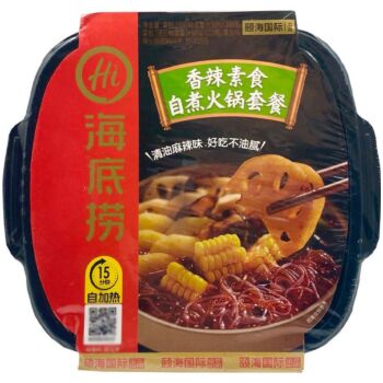HAIDILAO Instant Hotpot Set - Spicy 400g
