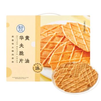 Freshippo Butter Waffle Crisps 88g