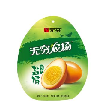 WQ Salt-baked Eggs 100g