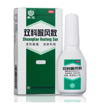 JY Double material throat fan 2.2g