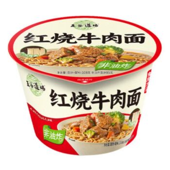 【Bowl】The Cereal Way Braised Beef Noodles 108g