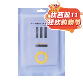 【11.11 Special offer】Three One Zero DISPOSABLE BATH TOWEL(ULTRA THICK & SOFT)