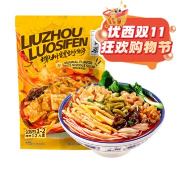 【11.11 Special offer】LI ZI QI Instant Noodles 330g