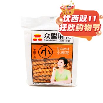 【11.11 Special offer】ZHONGWANG Fried Dough Twist- Sweet Sesame 112g