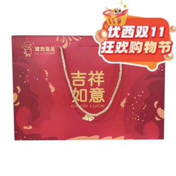 【11.11 Special offer】Boli Jixiang Ruyi Food Gift Box