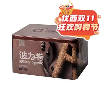 【11.11 Special offer】【Coffee Flavor】Boli Boli Roll Egg Roll 480g