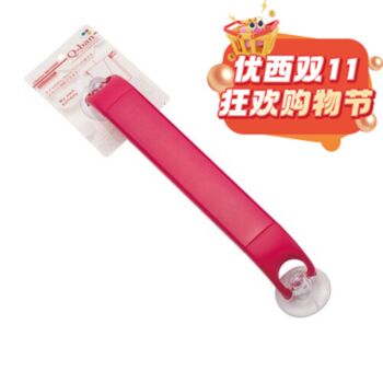 【11.11 Special offer】Plastic Towel Bar - Red