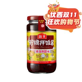 【11.11 Special offer】HADAY Spicy Sauce for Rice and Noodle 300g