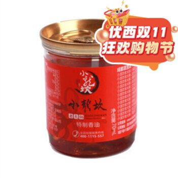 【11.11 Special offer】SHOO LOONG KAN Sesame Blend oil for Hot Pot 70ml