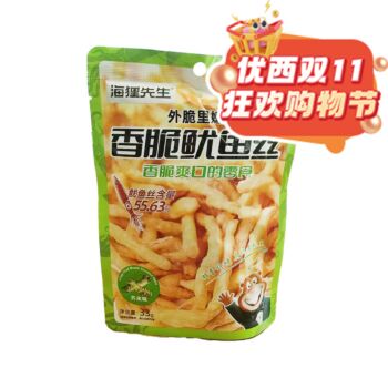 【11.11 Special offer】HAILIXIANSHENG Crispy Squid Shreds-Mustard 33g
