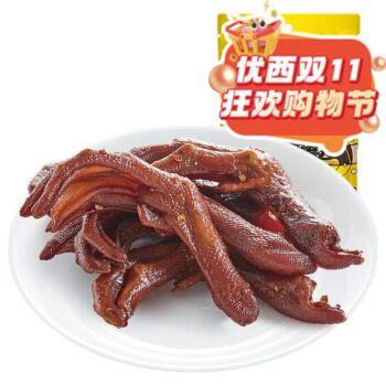 【11.11 Special offer】ZHY Braised Duck Feet 108g