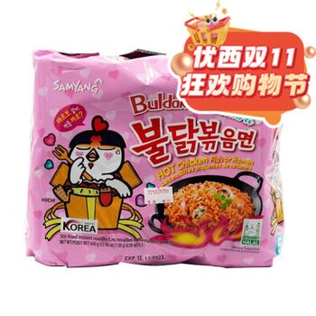 【11.11 Special offer】SAMYANG Hot Chicken Ramen Carbo 130g*5