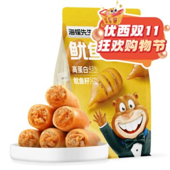 【11.11 Special offer】HAILIXIANSHENG Small Squid Snack-Original Flavour 200g
