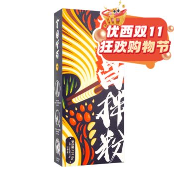 【11.11 Special offer】YANGJISHANYE Nangcang Vermicelli 197.8g