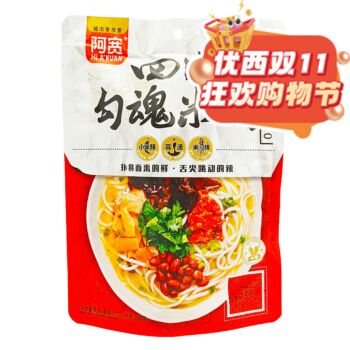 【11.11 Special offer】BAIJIA AKUAN Fresh Chilli Rice Noodles 270g