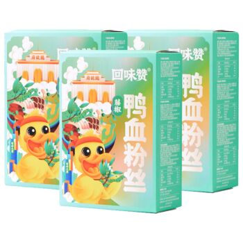 【3 Packs】HUIWEIZAN Duck blood vermicelli soup with rattan pepper flavor 256g*3