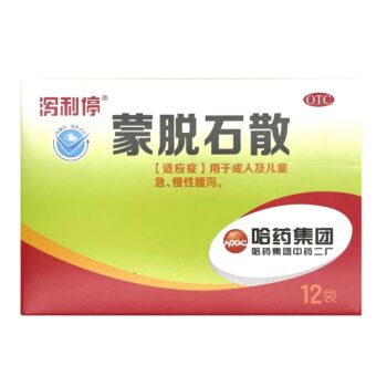 HY Montmorillonite powder 3g*12