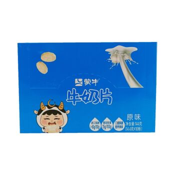 Monmilk Milk Tablets 14.4g*10