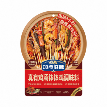 JDZW Boboji Cold Hotpot Seasoning 200g - Spicy Chili Oil Flavour