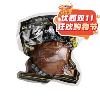 【Limited to one】XBL Spiced boiled egg 30g
