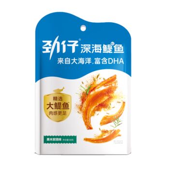 JZ Fruitwood-Charcoal-Roasted Deep-Sea Anchovies 58g
