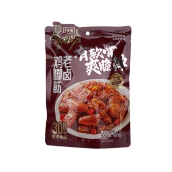 XBL chicken feet tendons 120g