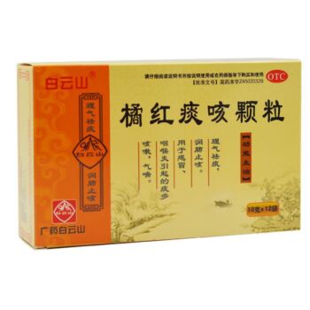 BYS Orange red phlegm granules 10g*12