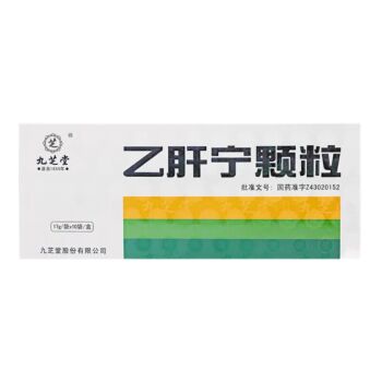 JIUZHITANG Yiganning Granules 17g*10