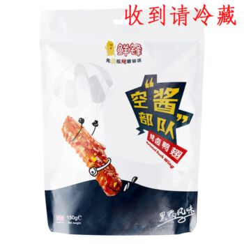 XF Marinated Duck Wing 150g