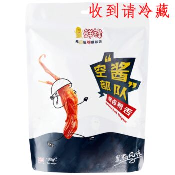 XF Marinated Duck Tongue 100g