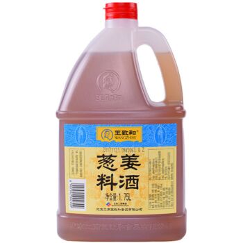 WANGZHIHE Cooking Wine With Shallot & Ginger 1.75L