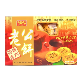 MGF Husband Cakes 300g