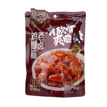 XBL Braised Chicken Feet Tendons 120g