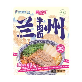 LBW Lanzhou Beef Noodles 230g