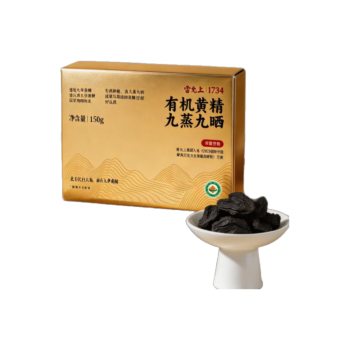 LYS Nine-Times-Processed Polygonatum 150g