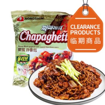NONGSHIM Chapagetti Chajangmyun Halal Noodles 140g